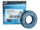 Rotary Shaft Seal AS 20x40x10 NBR-440 blue